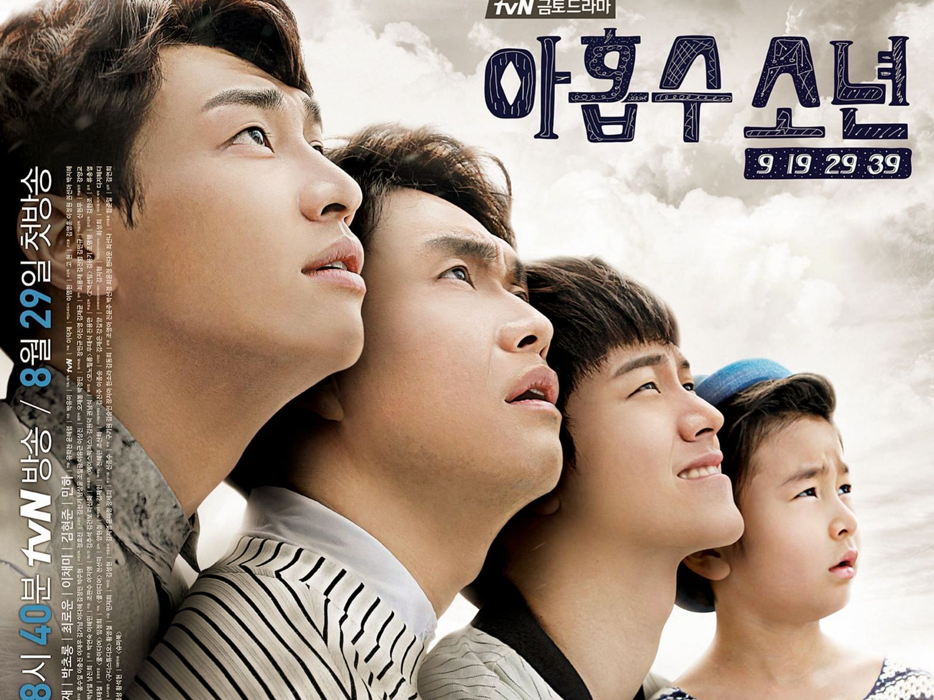 Featuring Nine Plus Boys poster (Image via X/@CJndrama)